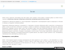 Tablet Screenshot of labko.org